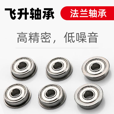 肇庆轴承